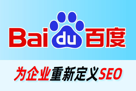 seo网站优化建议