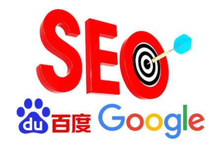 seo网站建设步骤