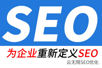 临夏seo公司